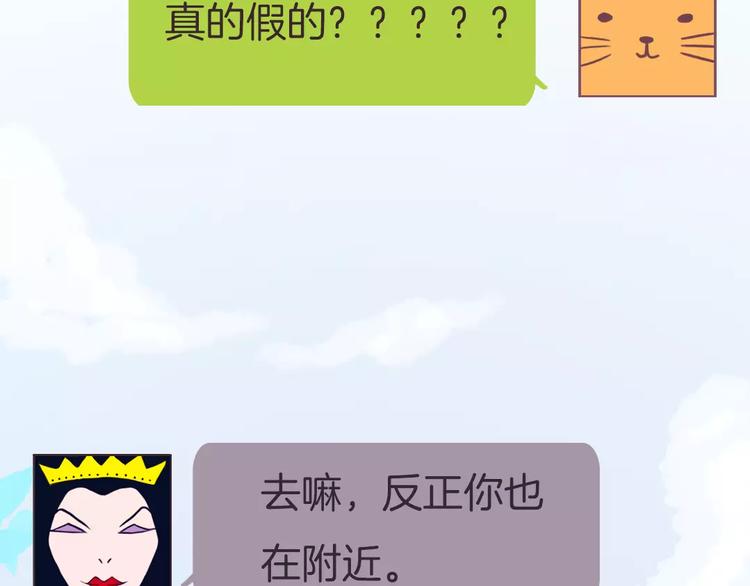 第3话 相识到崩裂101