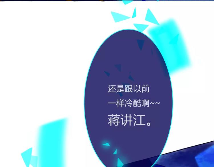 第4话 反击5