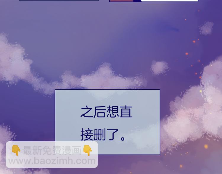 第12话 都是我的错10