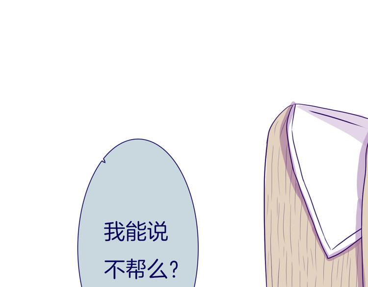 第14话 坦白（下）23
