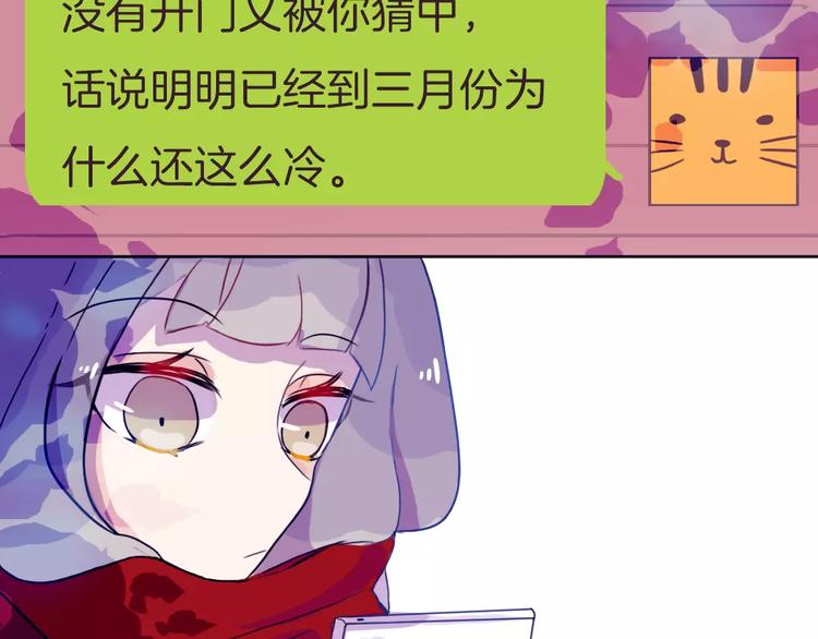 第3话 相识到崩裂60