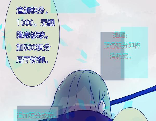 第5话 反击失败？60