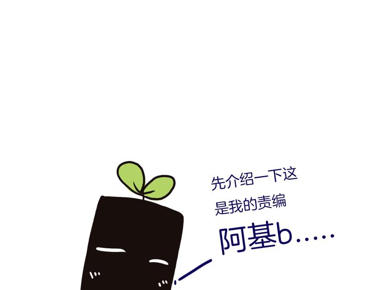 番外 为何作者频频下跪5