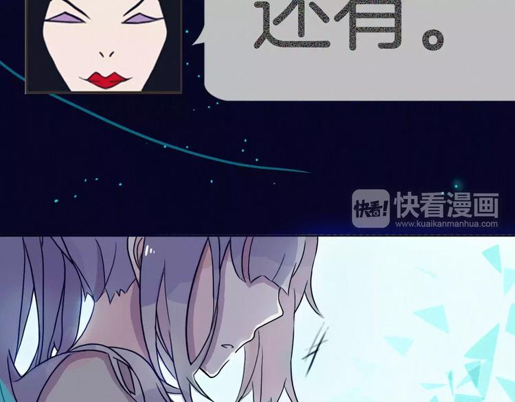 第2话 跟踪者55