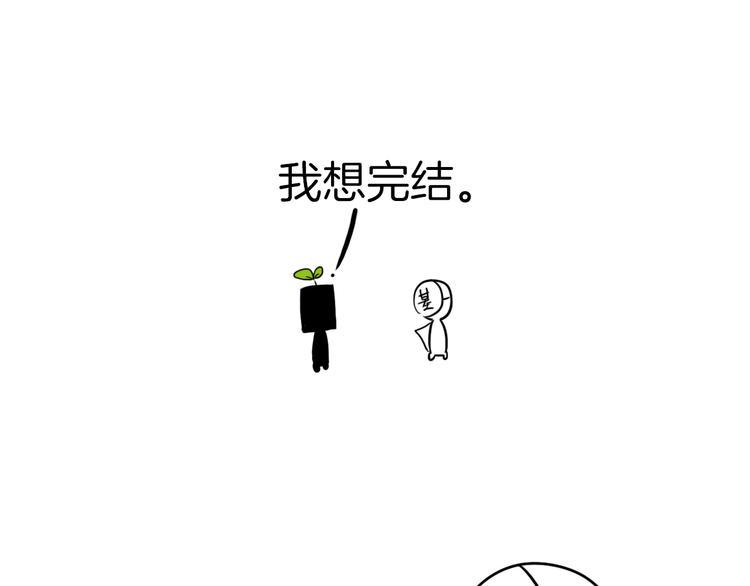 后记44