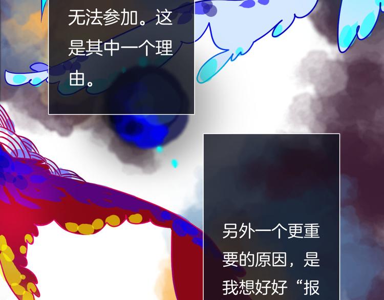 第13话 坦白（上）7
