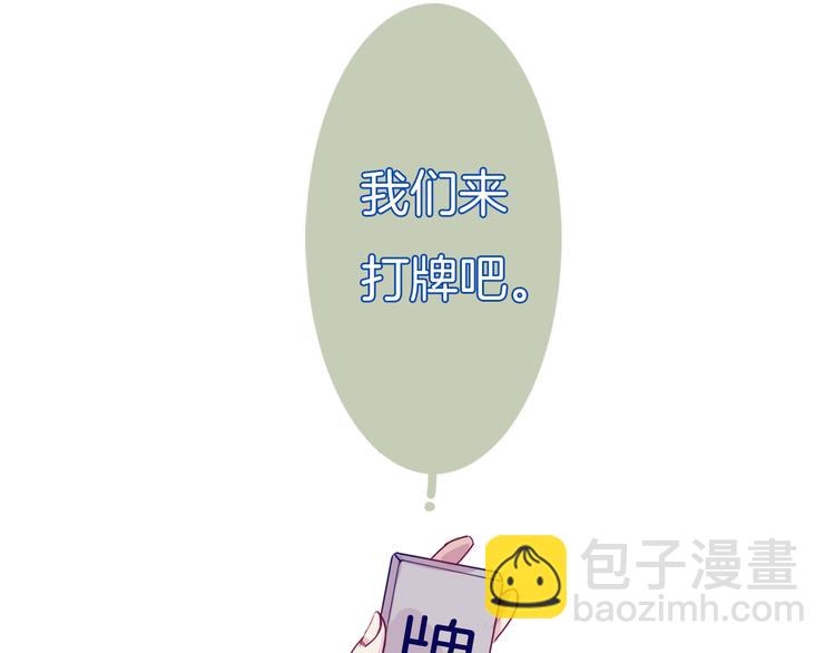 第8话 好巧37