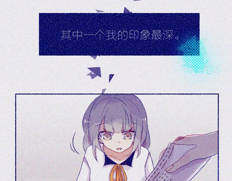 第3话 相识到崩裂2