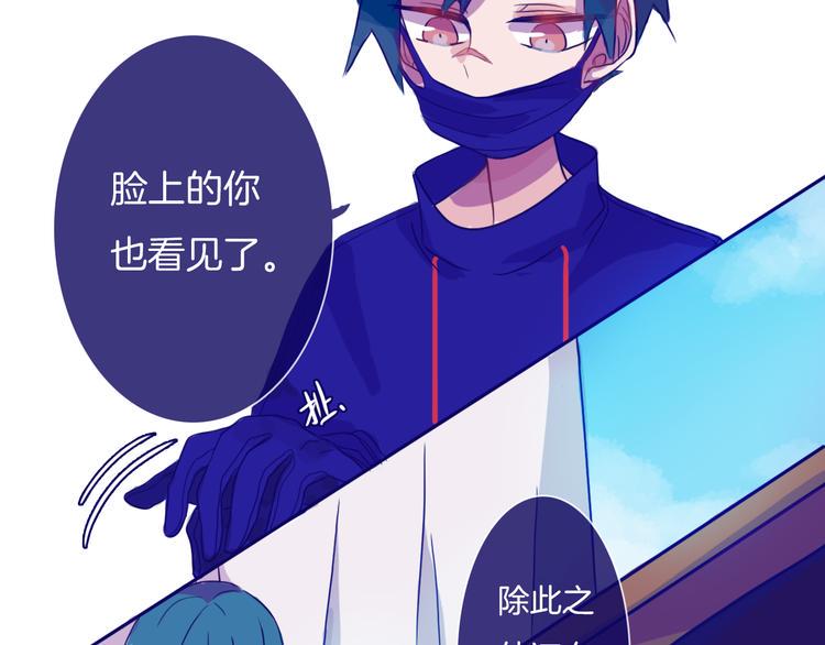 第12话 都是我的错69