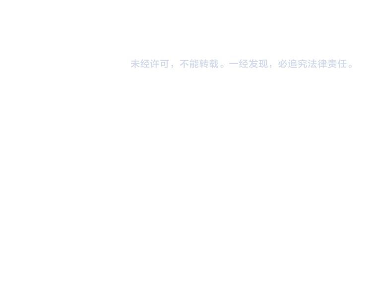 第13话 坦白（上）69