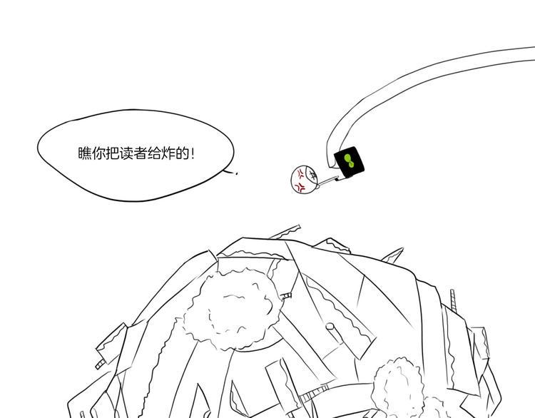 后记7