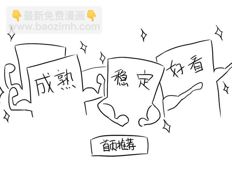 后记12