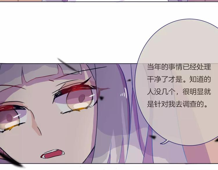 第4话 反击48