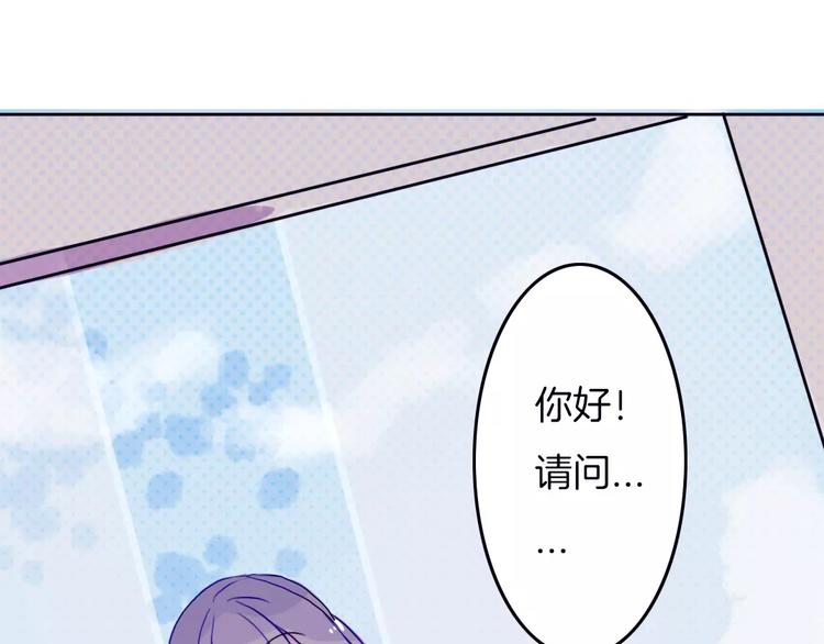 第3话 相识到崩裂76