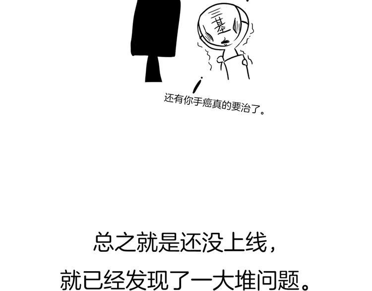 后记23