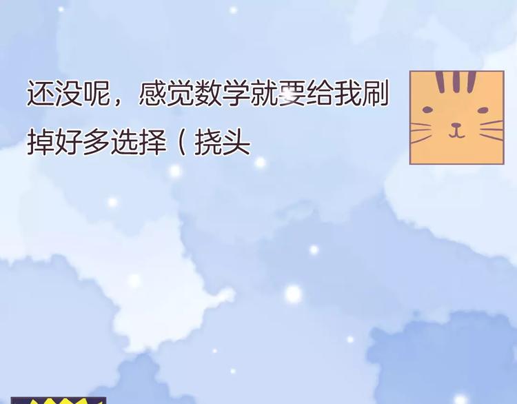 第3话 相识到崩裂44