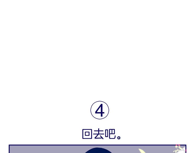 番外 为何作者频频下跪37