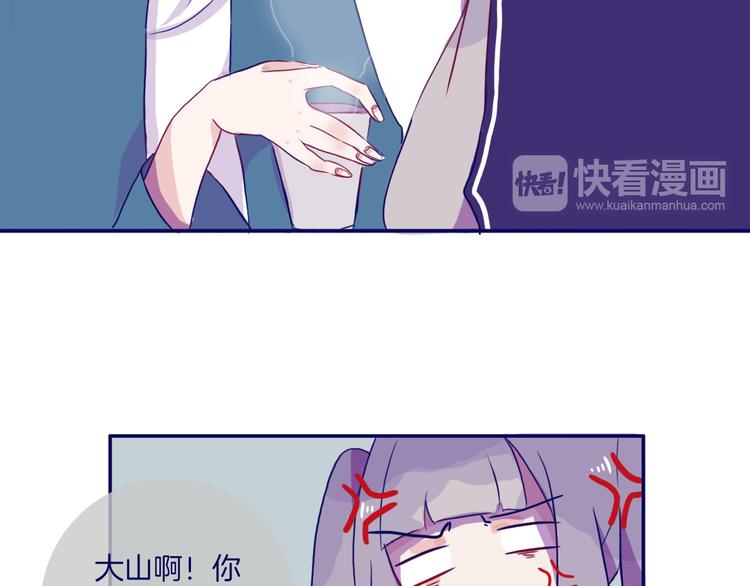 第8话 好巧22