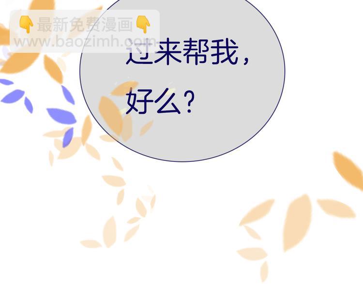 第11话 自欺欺人80