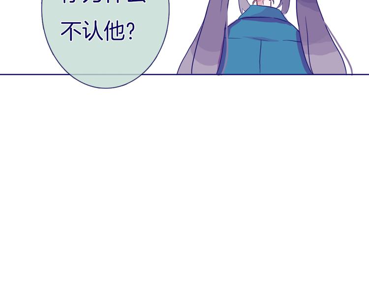 第11话 自欺欺人39