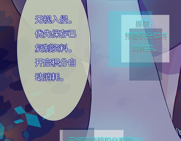 第5话 反击失败？63