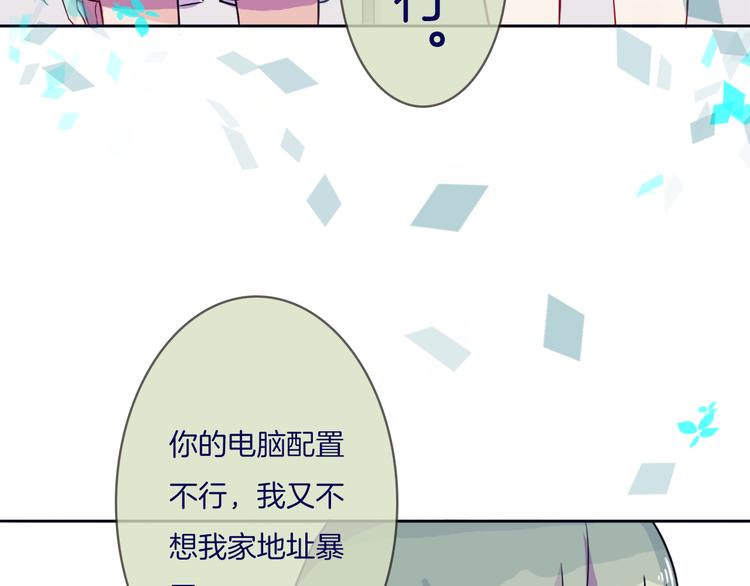 第5话 反击失败？4