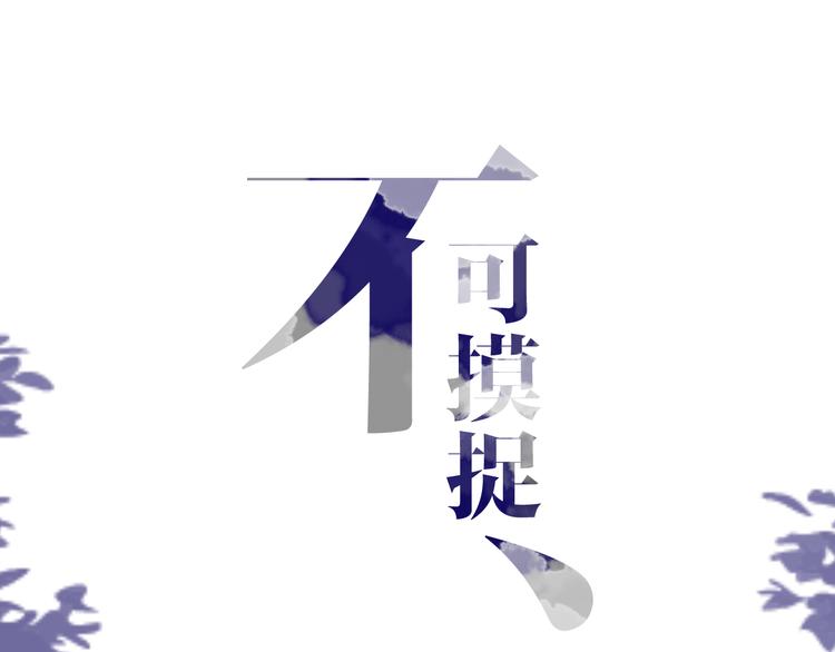 第11话 自欺欺人0