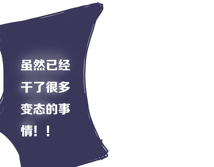 第14话 坦白（下）10