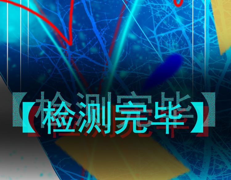 最终话 游戏加载中52
