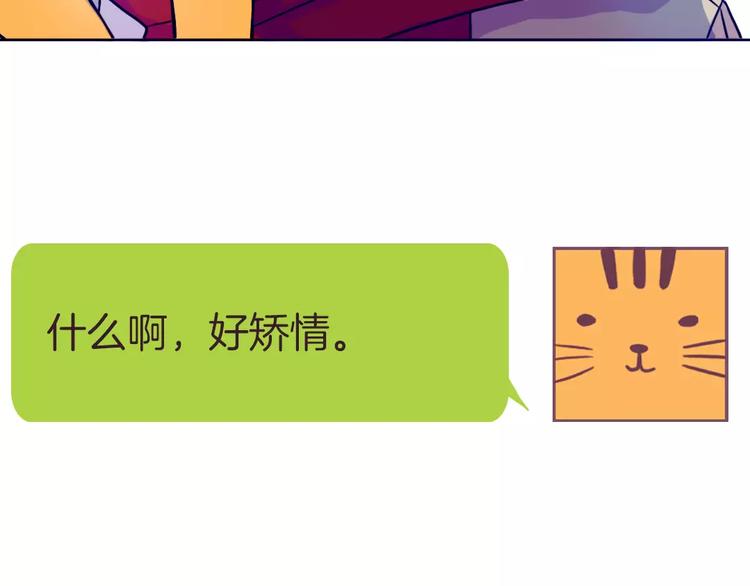 第3话 相识到崩裂123