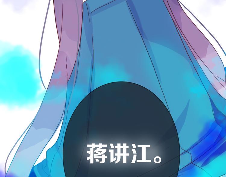 最终话 游戏加载中75