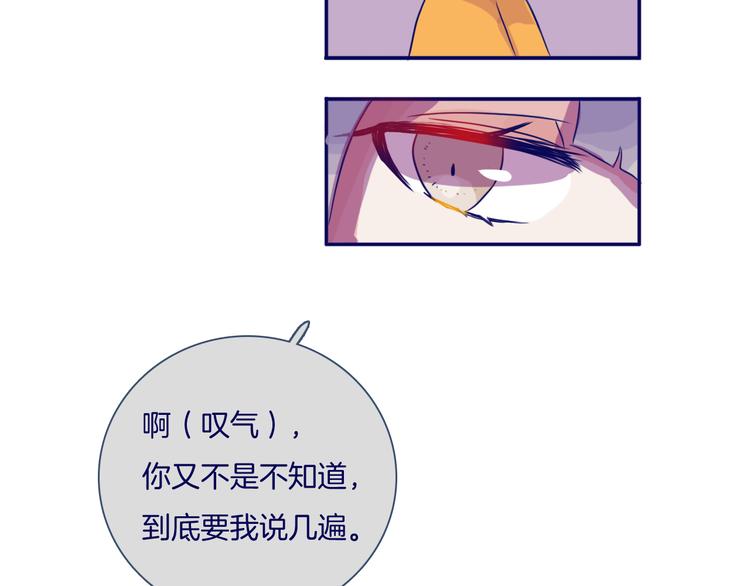 第10话 过去64
