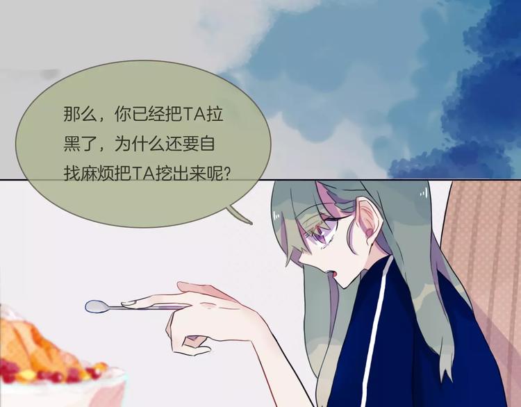第4话 反击40