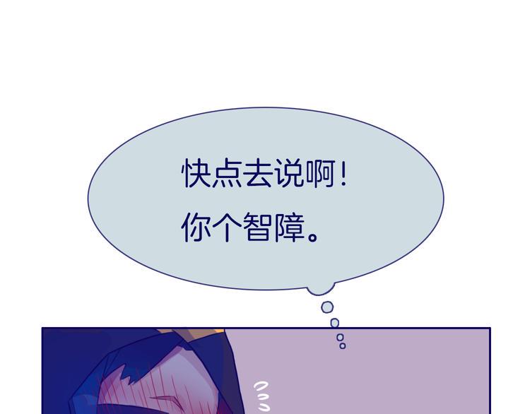 第14话 坦白（下）70