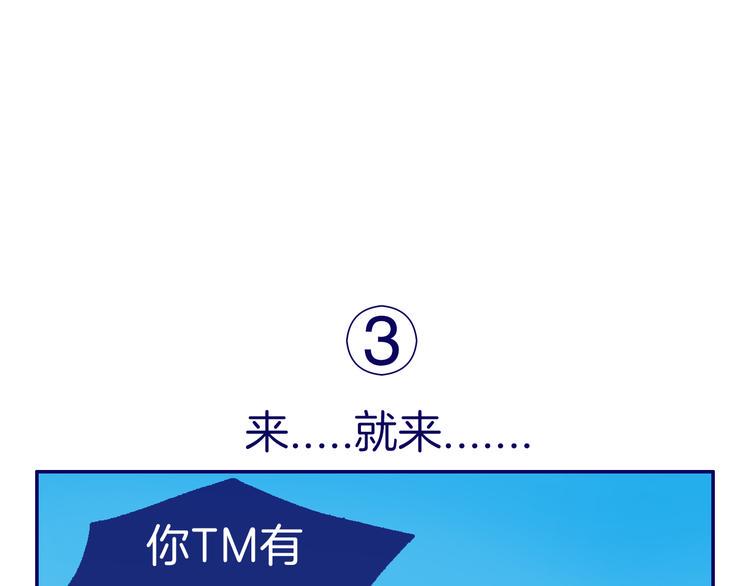 番外 为何作者频频下跪33