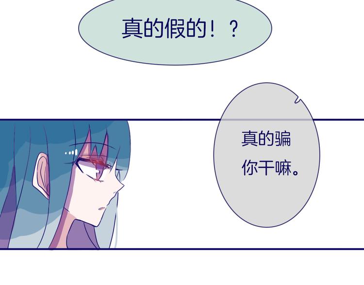 第11话 自欺欺人67