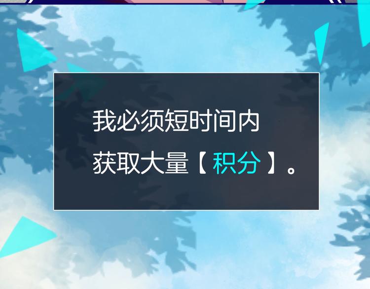 第13话 坦白（上）19