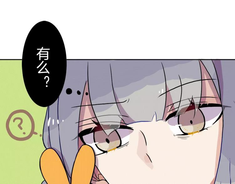 第2话 跟踪者43