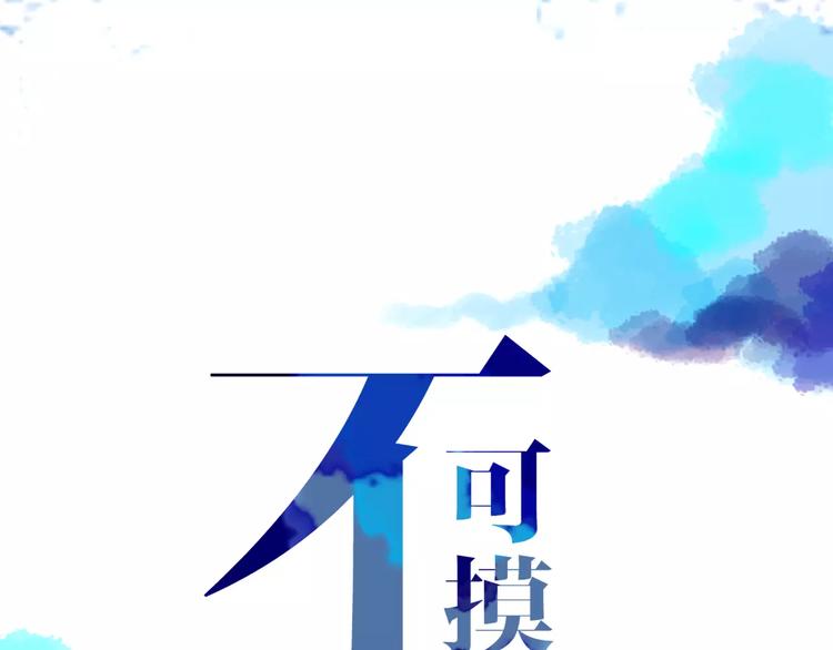 第3话 相识到崩裂27