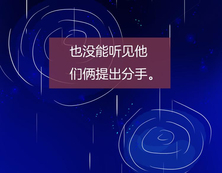 第7话 碰面36