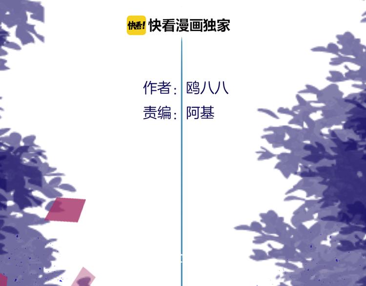第11话 自欺欺人1