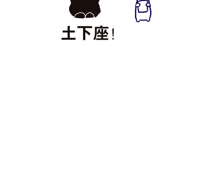 番外 为何作者频频下跪10
