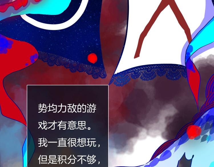 第13话 坦白（上）6