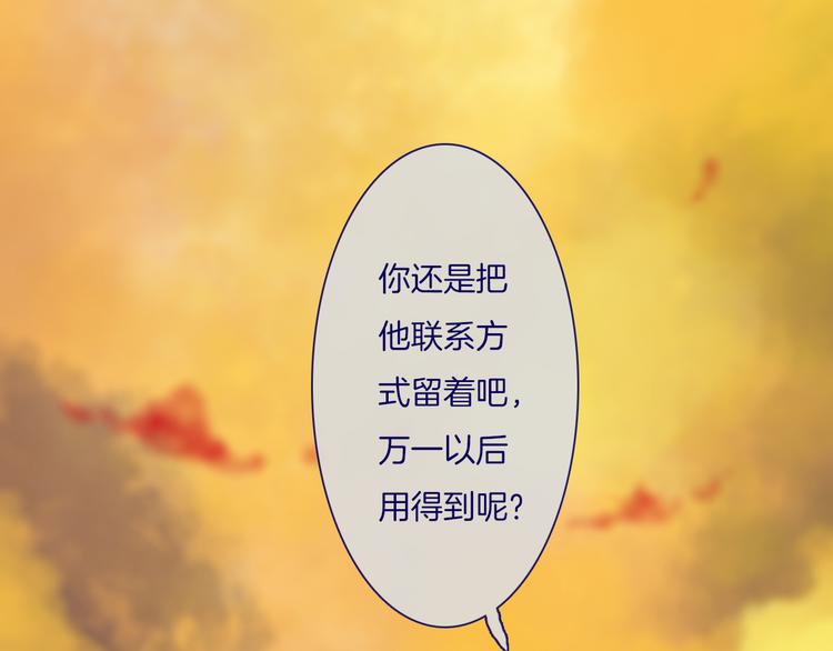 第14话 坦白（下）30
