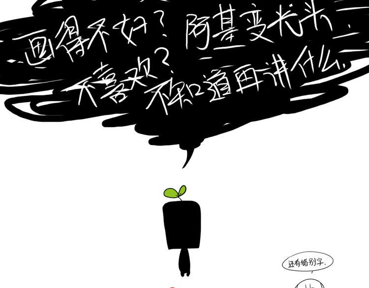 后记26