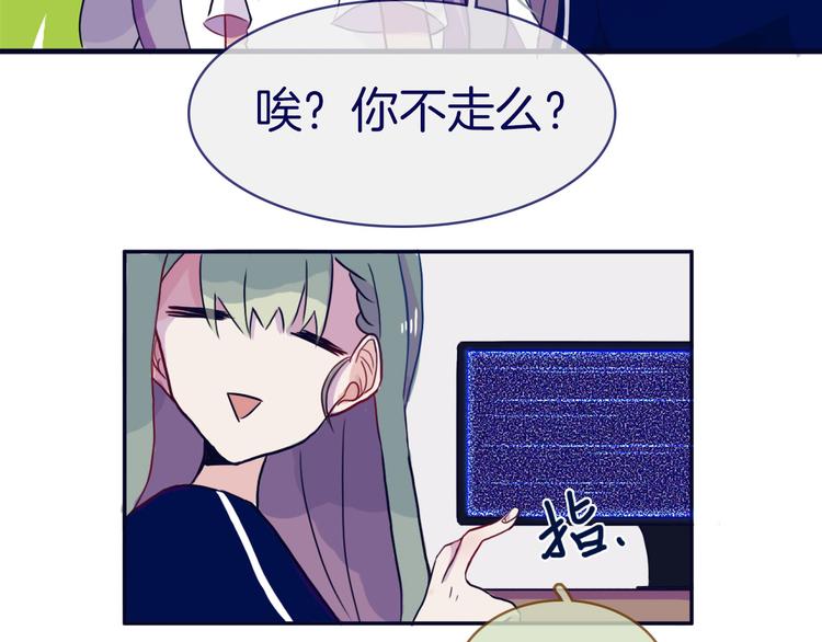 第6话 董八万33