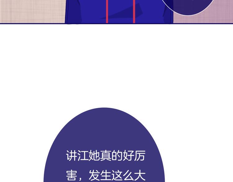 第12话 都是我的错74