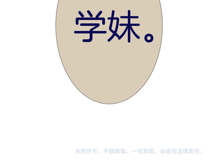第8话 好巧69