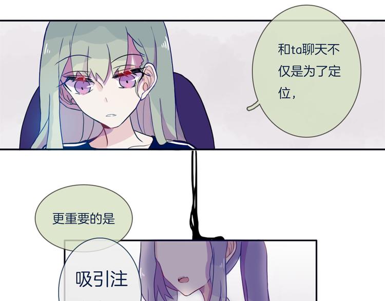 第5话 反击失败？38