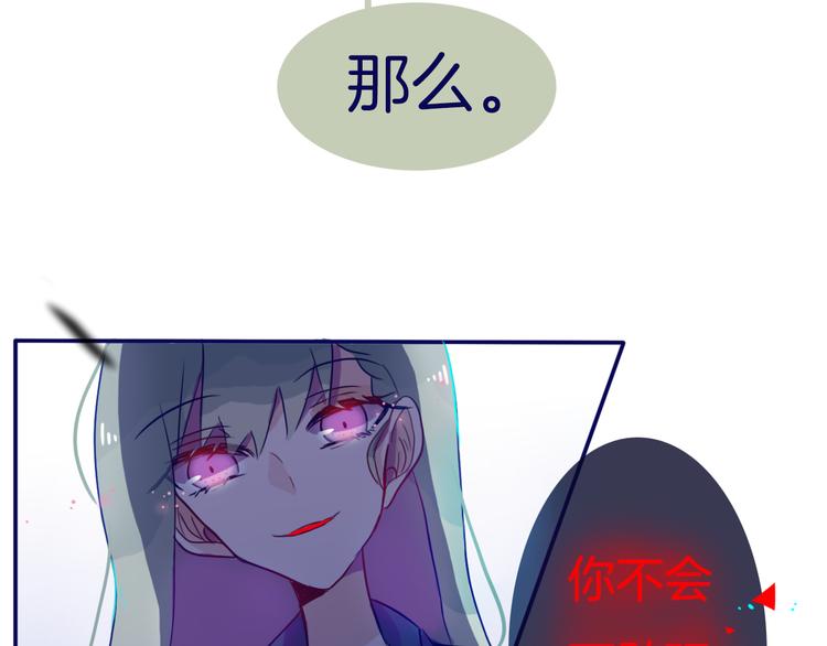 第8话 好巧43